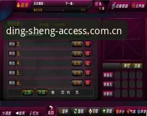 鼎盛娱乐官网兼容版实用指南：三步解决登录难题，数据直达不绕路
