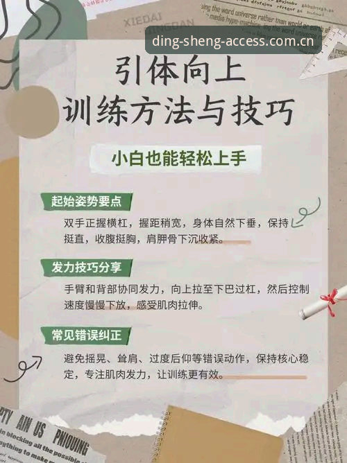 夏窗引援静默期实战操作教程——从津门虎补报名的门道看体育资讯的正确打开方式