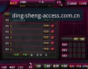 鼎盛娱乐官网新版入口兼容版深度评测：从“频频掉线”到“一口气看完”的真实体验